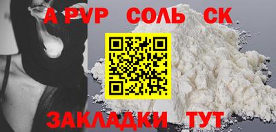 дживик Заволжье