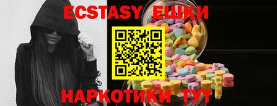 амфетамин Заводоуковск