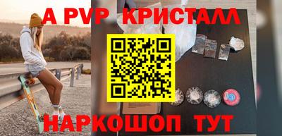 наркотики Жуковский