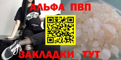 наркотики Жуковский