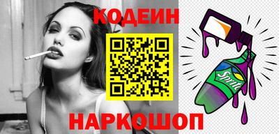 дживик Заволжье