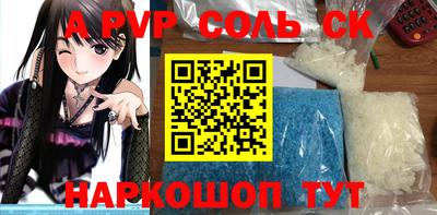 дживик Заволжье
