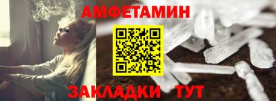 амфетамин Заводоуковск