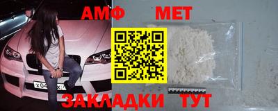 амфетамин Заводоуковск
