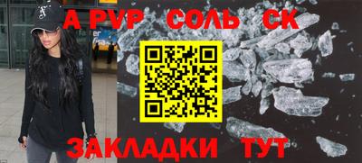 наркотики Жуковский
