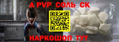 каннабис Ипатово