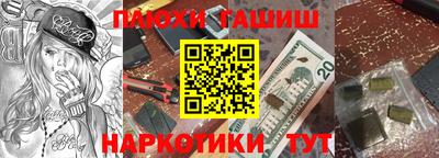 дживик Заволжье