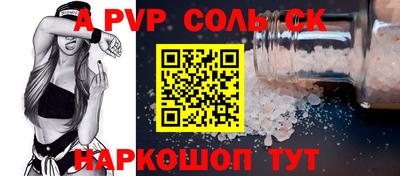 амфетамин Заводоуковск