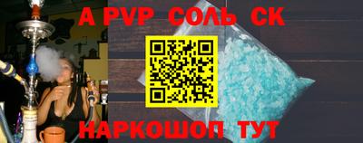 дживик Заволжье