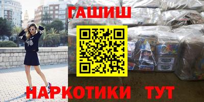 наркотики Жуковский