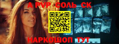 амфетамин Заводоуковск
