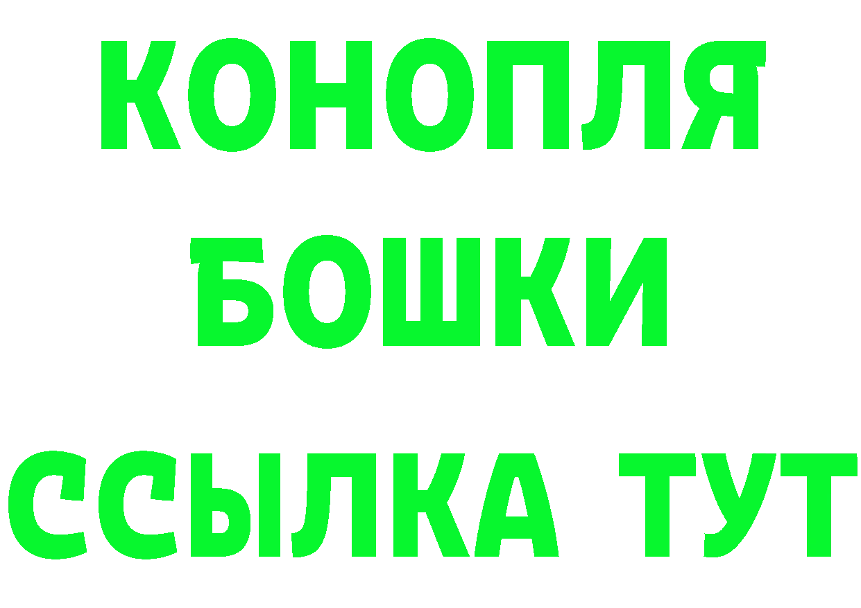 Наркошоп это Telegram Котовск