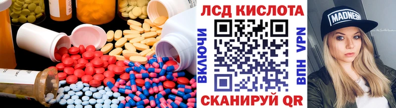 darknet клад  Котовск  Лсд 25 экстази кислота  mega вход 