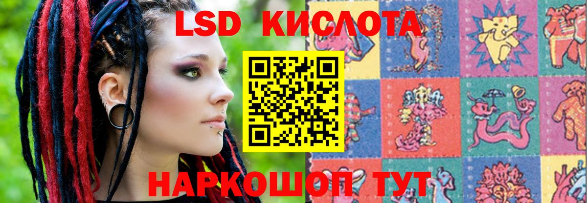Лсд 25 экстази кислота  Вход с VPN  Котовск  Лсд 25 экстази ecstasy 