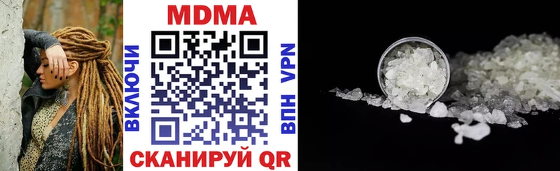 MDMA VHQ  Котовск 
