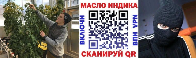 ОМГ ОМГ рабочий сайт  Котовск  Дистиллят ТГК вейп с тгк  как найти закладки 