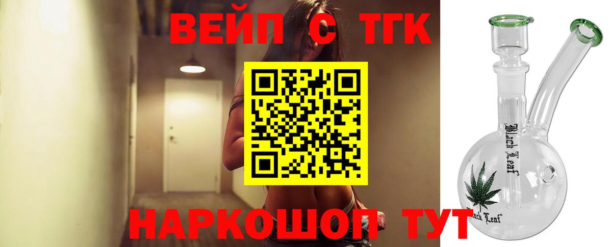 Дистиллят ТГК концентрат Котовск