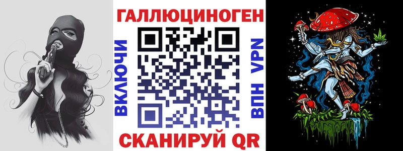 Галлюциногенные грибы мицелий  Котовск 