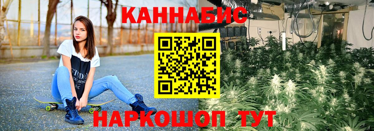 Гашиш Котовск